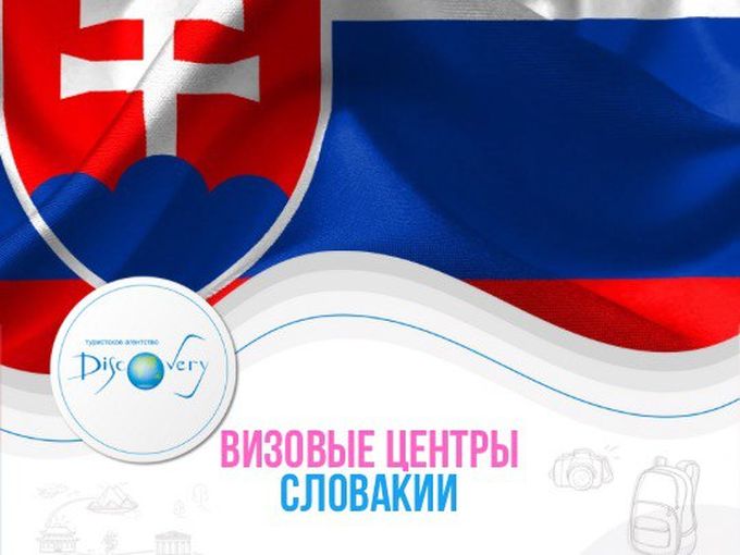 ✨ Новость для всех путешественников!