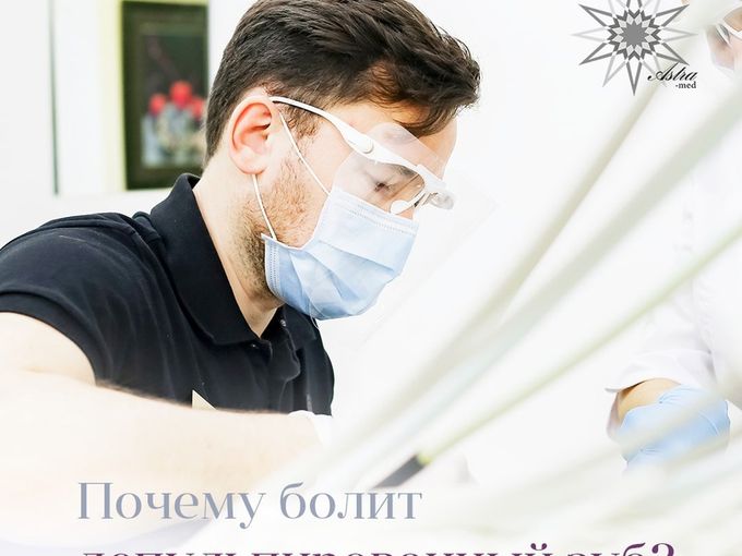 Может ли болеть зуб без нерва?