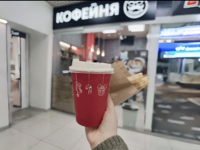 С Новым Годом! Уже варим кофе для тебя☕