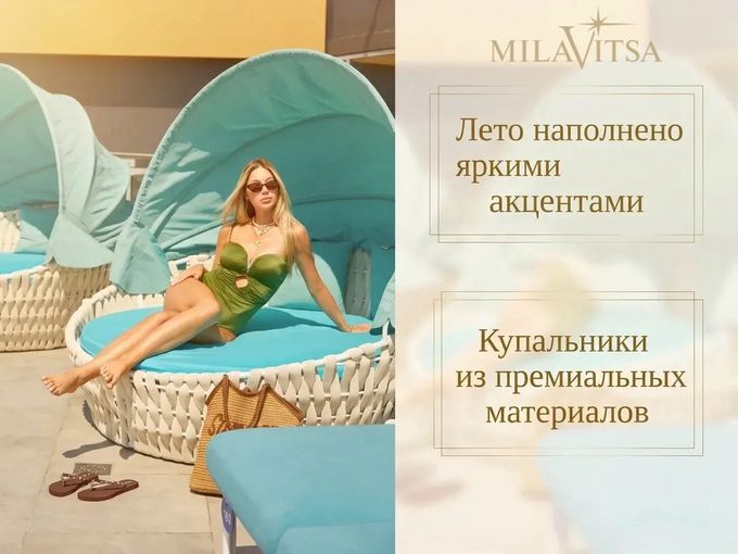 Итальянские полотна и безупречный стиль