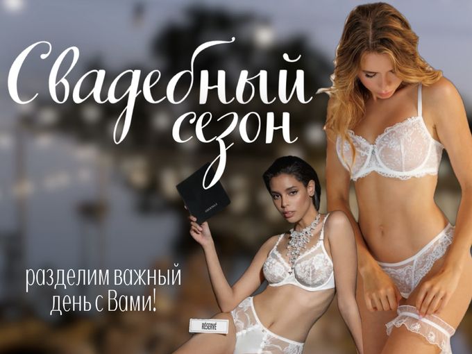 Ах эта свадьба..❤️❤️❤️