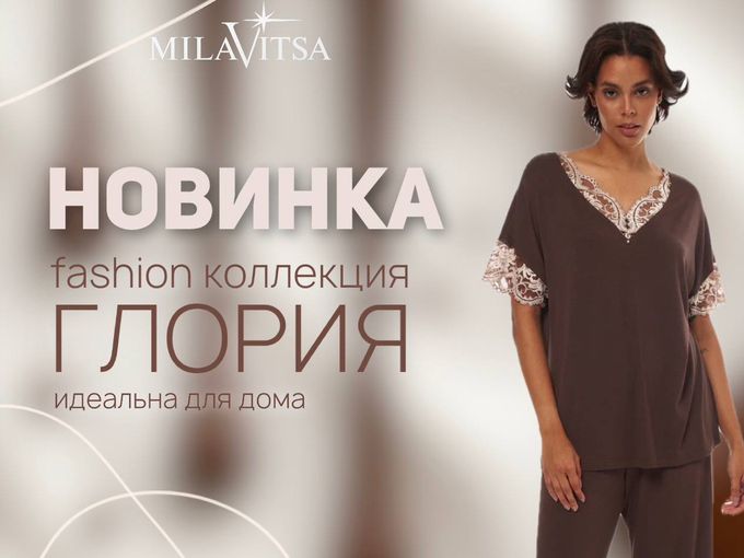 Изысканная новинка для уютных выходных🤎