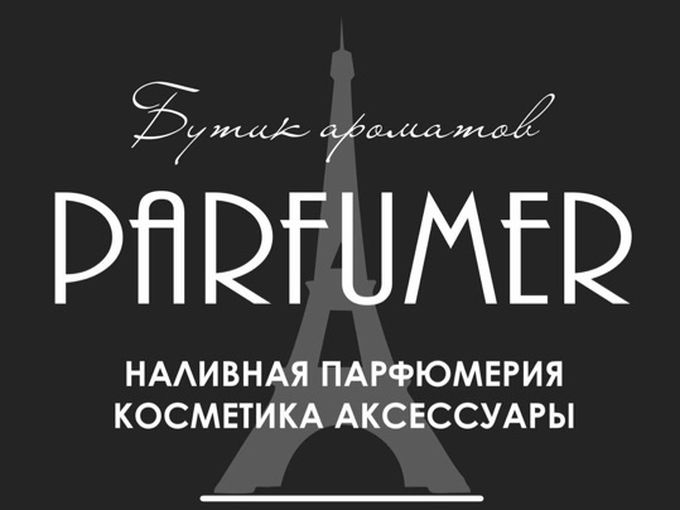 Наша сеть PARFUMER