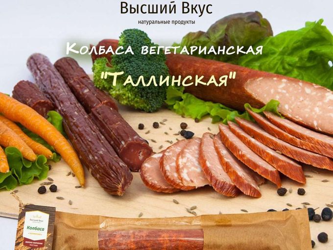 Свежее поступление полезных деликатесов