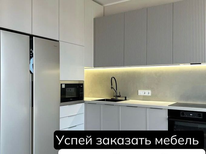 УСПЕЙТЕ ЗАКАЗАТЬ МЕБЕЛЬ ПО ВЫГОДНОЙ ЦЕНЕ