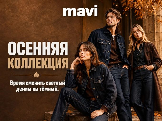 Твои джинсы меняют цвет🍂