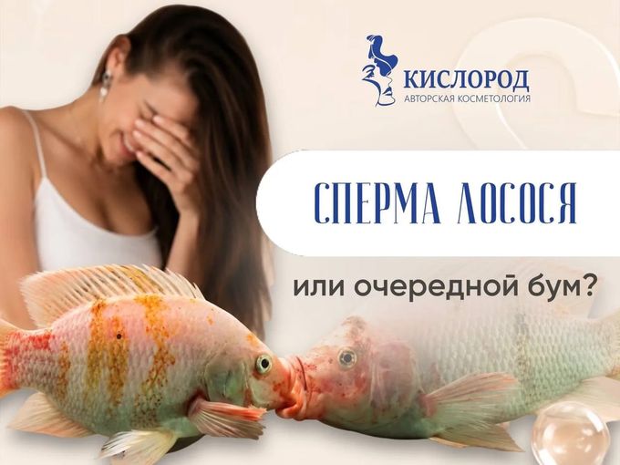 С. ЛОСОСЯ ИЛИ ОЧЕРЕДНОЙ БУМ? 😄