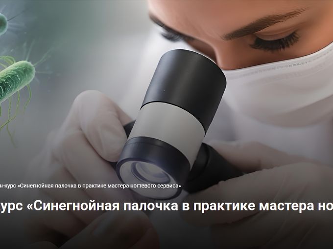 Запишитесь на онлайн-курс ✅