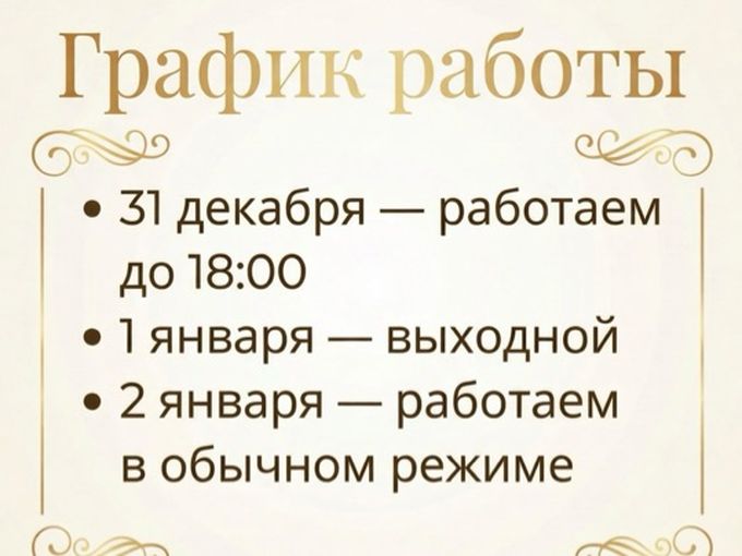 успевайте сделать предзаказы 😍
