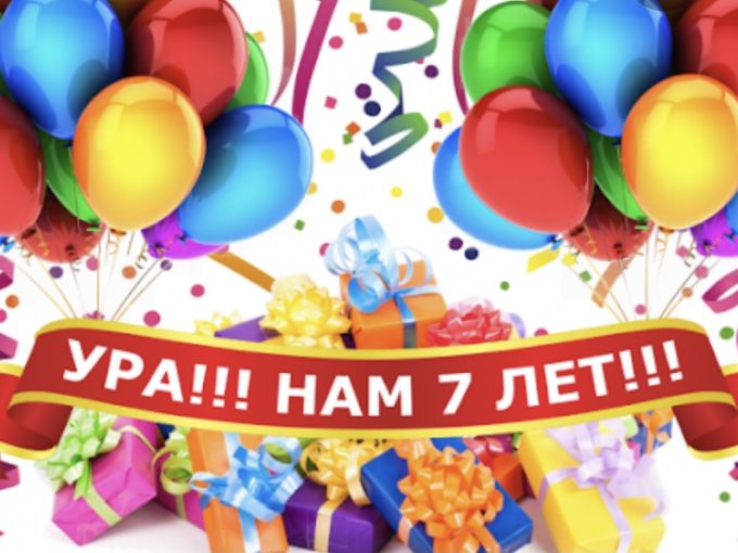 🥳В честь Дня Рождения дарим подарки