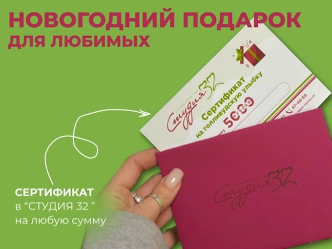 лучший подарок 🎁