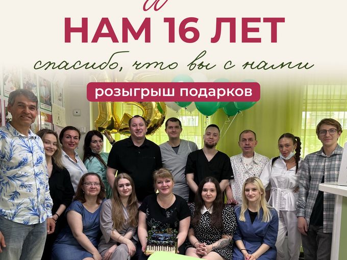 розыгрыш в группе ВКонтакте