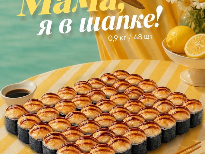 Мама, я в шапке!
