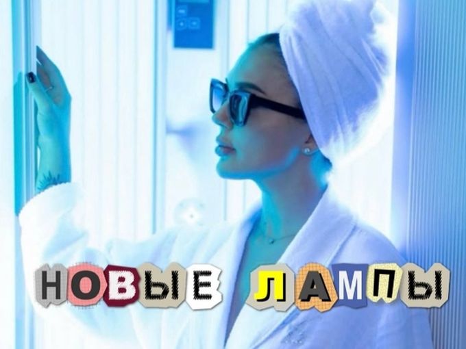 новые лампы 🌞