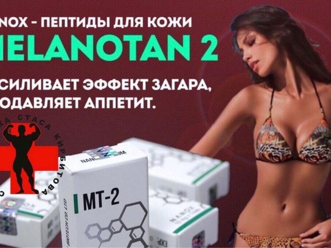 ПУШКА ЗАГАР ИЛИ КАК ЗАГАРЕТЬ БЫСТРО🔥