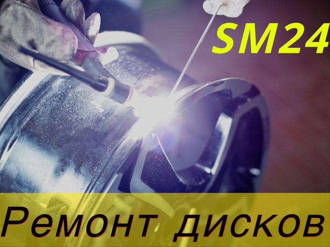 Поймали яму? Мы поправим!