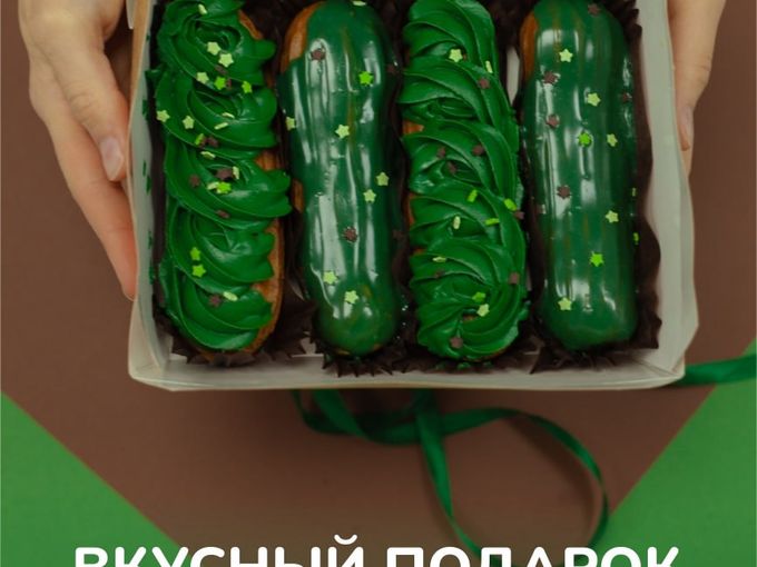Подарок на 23 февраля 💚