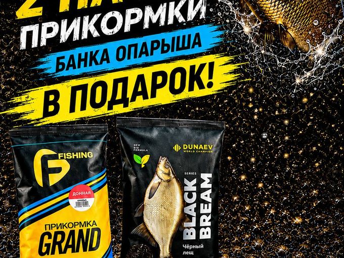 Счастливые часы только сегодня!