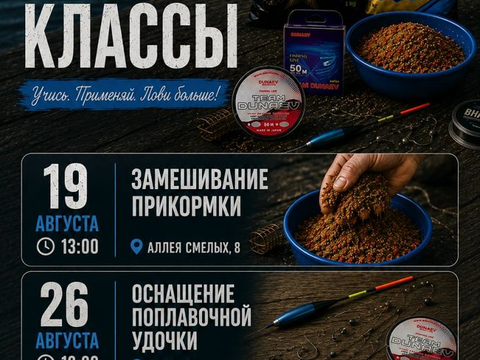 Придёшь?