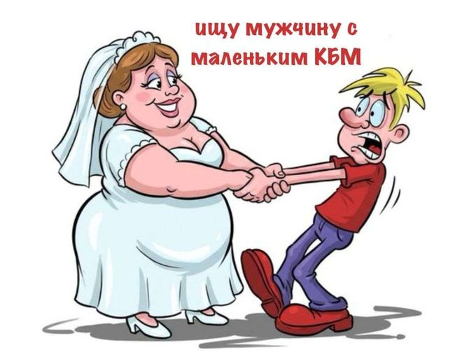 Вам изменили КБМ!