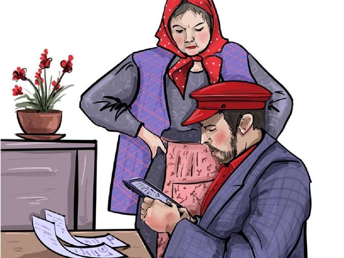 Как оплатить страховку?