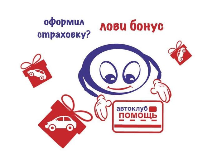 💰 Как заработать на страховании?