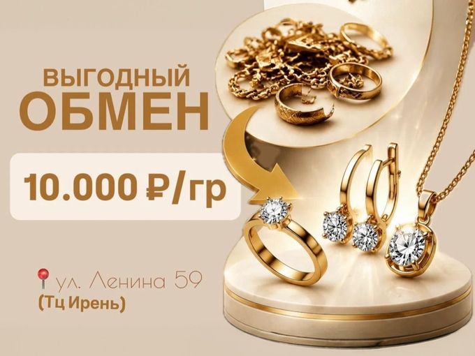 Мы продолжаем!