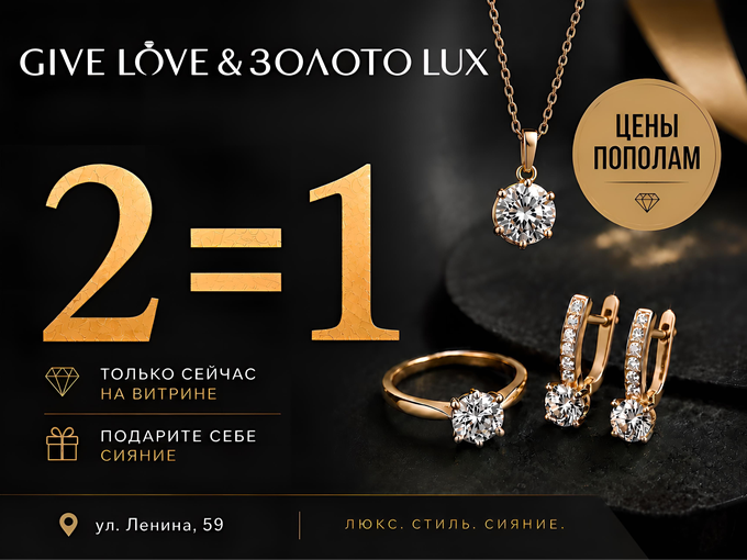 Цены пополам. Количество ограничено!