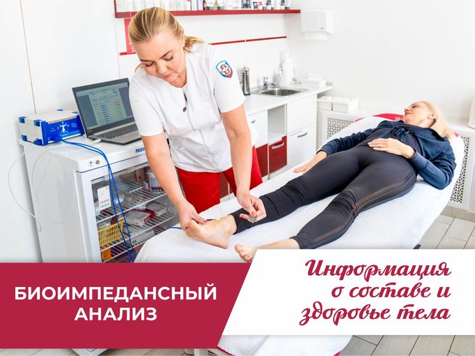💚 Узнайте, что скрывает ваш организм ❓