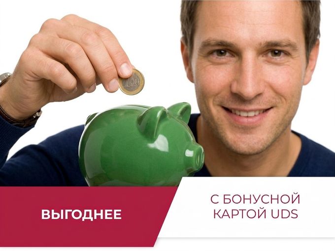 Как накопить много баллов?💰💰💰