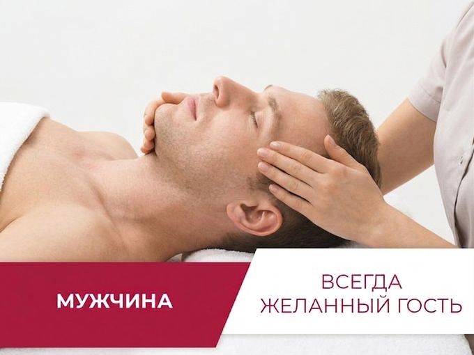 Для вас, МУЖЧИНЫ!  🎩💼🌟