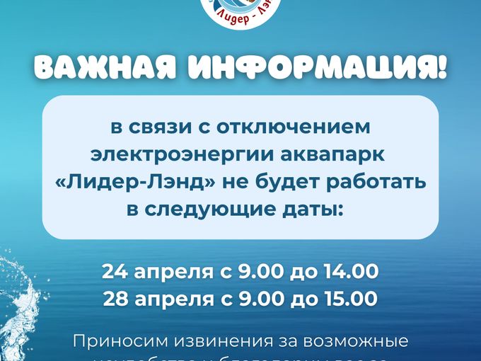 Не работаем