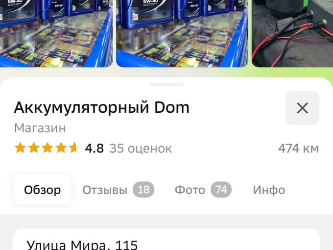 Получите 500 баллов UDS за отзыв!