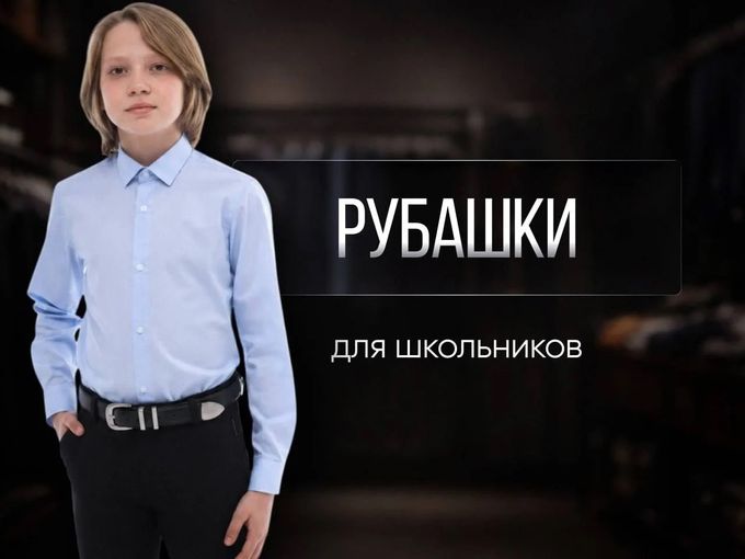 🎓ВАШ РЕБЁНОК ГОТОВ К 1 СЕНТЯБРЯ?