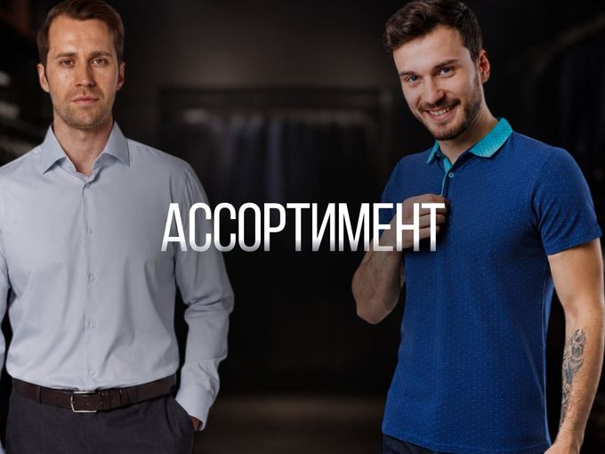 👕 ОДНА ФУТБОЛКА — СОТНИ ОБРАЗОВ 