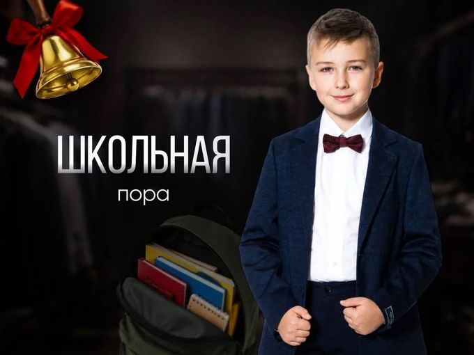 🎒СКОРО СНОВА В ШКОЛУ! 📚