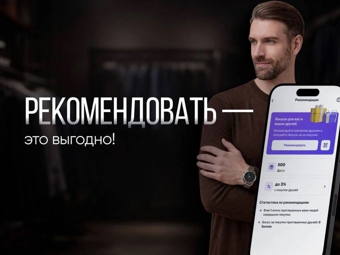 🤝 ЗАБЕРИТЕ СВОИ БАЛЛЫ ⤵️