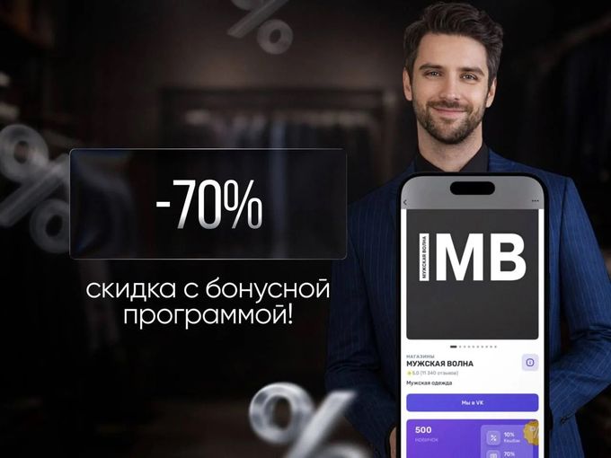 👀 А ВЫ ПРОВЕРЯЛИ СВОЙ БАЛАНС?