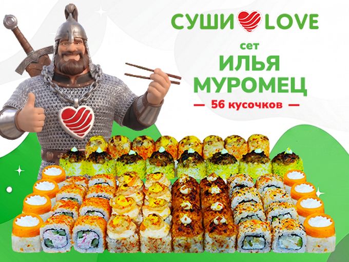 1,6 кг роллов - шутки кончились! 🛡️🔥