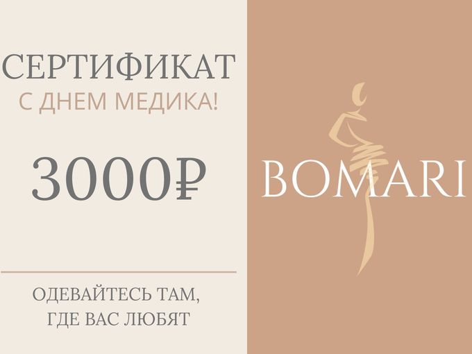 Последний шанс: ваш СЕРТИФИКАТ сгорает!