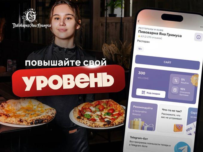 С НАМИ ВЫГОДНО 💰