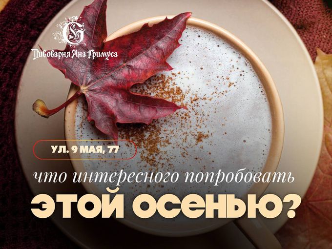 УСПЕЙ ПОПРОБОВАТЬ 🤩