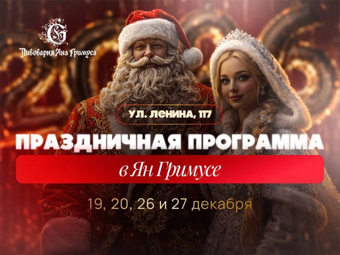 ПРАЗДНИК УЖЕ БЛИЗКО🎄