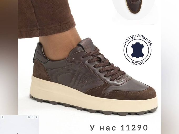 Новая коллекция!!! Спешите!!!