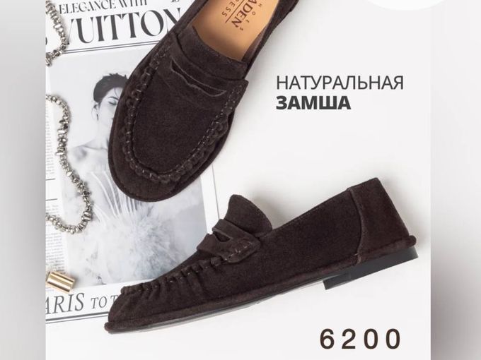 Новая коллекция!!! Спешите!!!