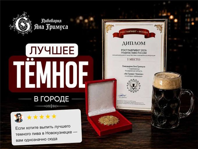 🥇ЛУЧШЕЕ ТЁМНОЕ В ГОРОДЕ? 🍺
