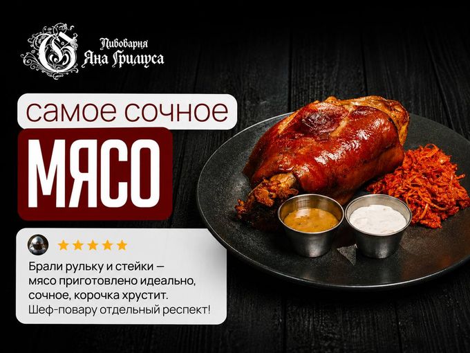 🍖 МЯСО, КОТОРОЕ ТАЕТ ВО РТУ 🤤