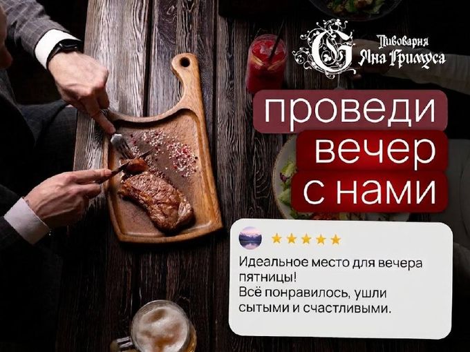 🍺 ИДЕАЛЬНЫЙ ВЕЧЕР НАЙДЕН 😏