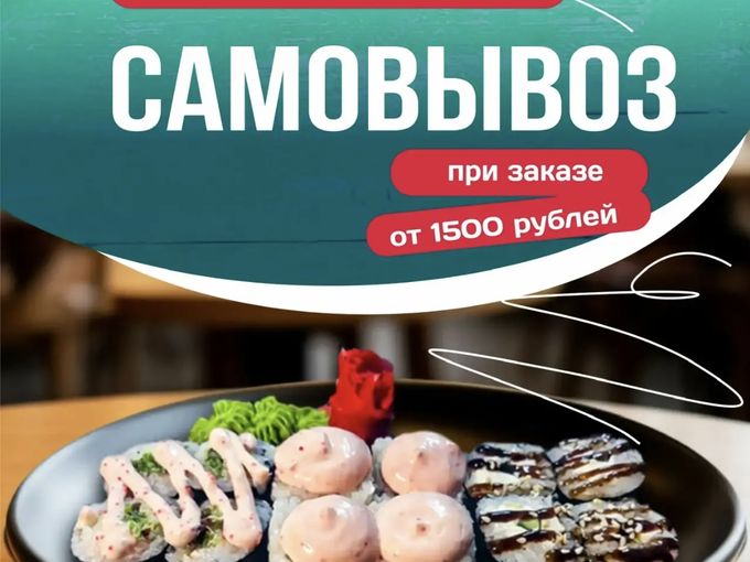 Сет в подарок за самовывоз🔥