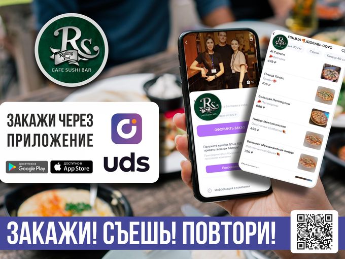 Оплачивай от 30%-50% баллами🔥